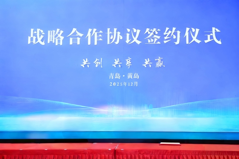 Aliansi yang Kuat! Yilida Packaging Bekerja Sama dengan Perusahaan Terkemuka di Qingdao