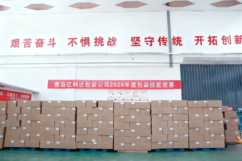 Yilida Packaging Sukses Mengadakan Acara Kompetisi Keterampilan